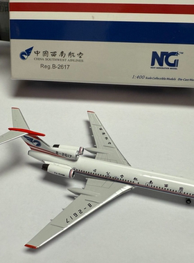 金属成品客机航模 NG 1/400 中国西南航空 TU-154M B-2617三处