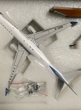 IF200 中国南方航空公司  B737MAX8 B-1206 起落架可拆，细节如