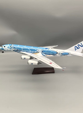 46厘米全日空航空A380 JA381A 蓝海龟带轮带灯仿真民航飞机模型礼