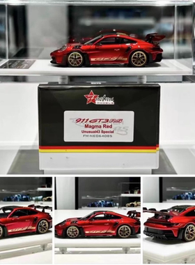 富美 FuelMe 992 GT3RS 熔岩红 保时捷 911 新加坡限定未拆 目