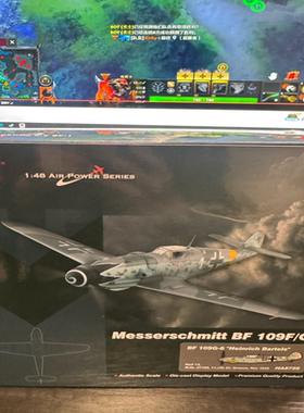 HA8756 BF109因搬家忍痛割爱，自留几架收藏其余出掉。发货前可