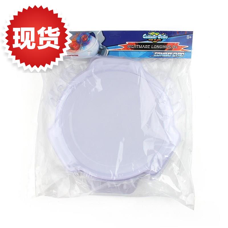 爆裂爆旋陀螺配件p竞技组装加厚陀螺盘大号diy对战战斗陀螺盘玩具|msdalam kategori Toy/bayi/teka-teki/blok bangunan/model, sukan luar/Leisure/Mainan tradisional, giro - dari Buy2taobao.com untuk memberikan perkhidmatan ejen Taobao profesional membeli