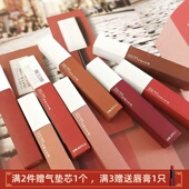 美宝莲接吻棒巨持色哑光液体口红唇釉20N 405橘调甜粉16小时持妆