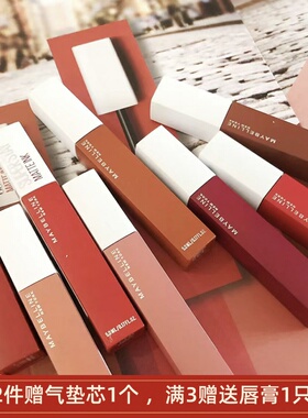 美宝莲接吻棒巨持色哑光液体口红唇釉20N 405橘调甜粉16小时持妆