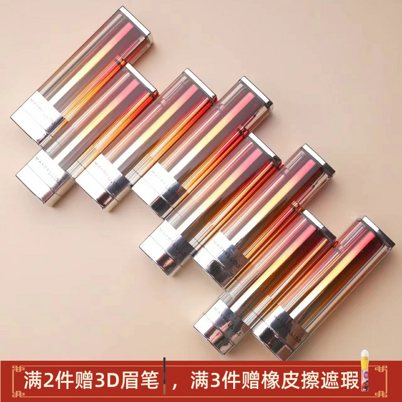 美宝莲小灯管唇膏SRD03春茶粉桃