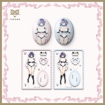 [FUKURO森之鸮]现货局长系列周边枫与铃女仆吧唧徽章立牌