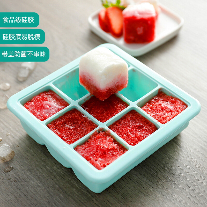 婴儿辅食冷冻冰格硅胶冰格