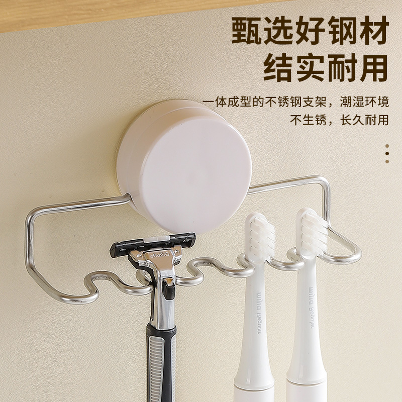 日本吸盘不锈钢牙刷架置物架壁挂式免打孔卫生间电动牙刷收纳架子