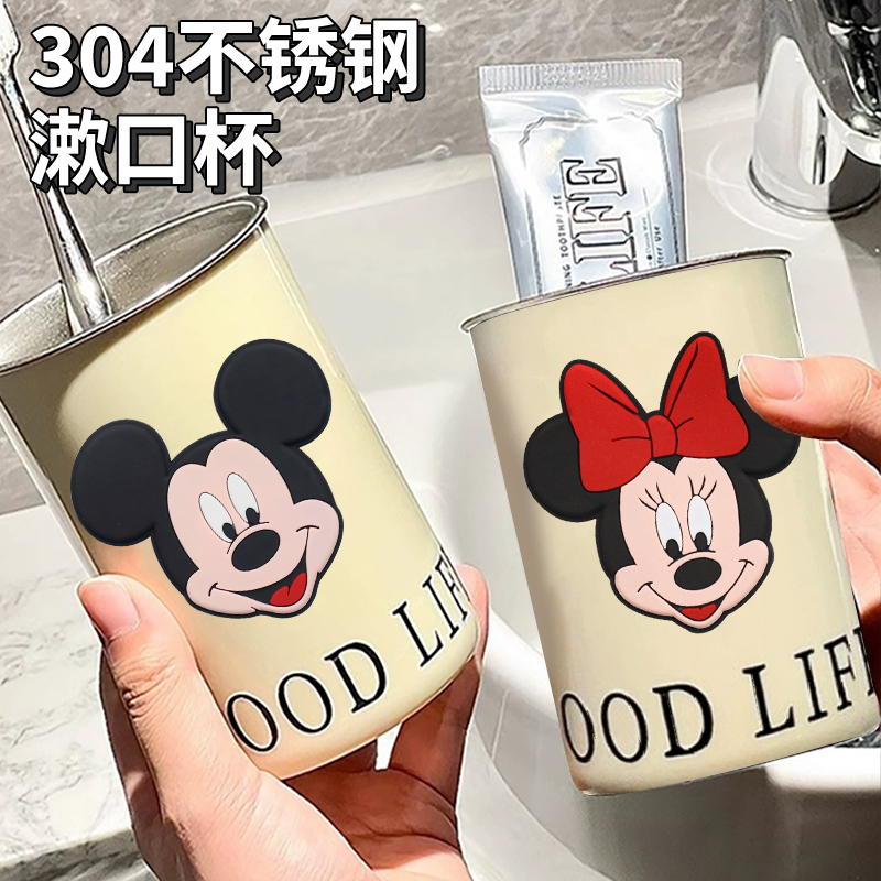学生宿舍漱口杯轻奢高端情侣牙缸