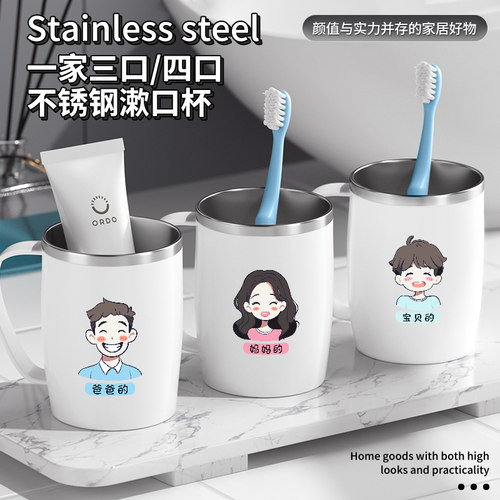 刷牙漱口杯2026刷牙缸学生洗漱杯