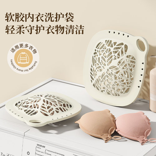 内衣洗衣袋软胶护洗清洗网
