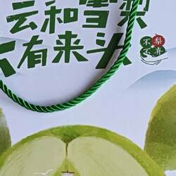 水果丽水本地土特产农家货 梨云和雪梨 雪花梨礼盒礼品10斤