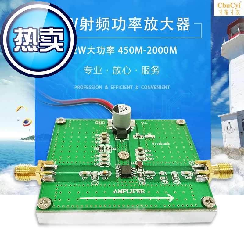 高頻射頻寬帶功率放大器 2w大功s率 450m-2000m在類目 3C數碼配件, 電子元器件市場, IC集成電路/電機, 放大器中 - 來自Buy2taobao.com提供專業的淘寶代購服務