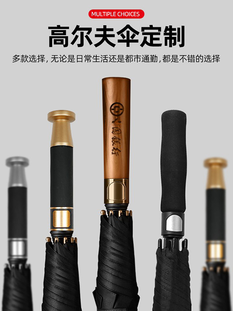 商务实木手柄大号长雨伞定制logo高端抗风直杆双人广告伞印图案字