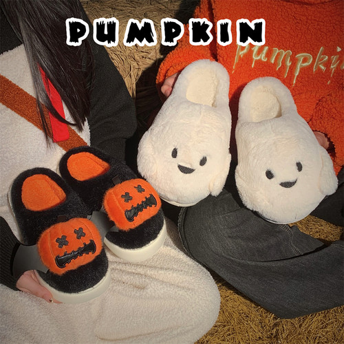 搞怪万圣节南瓜幽灵情侣棉拖鞋