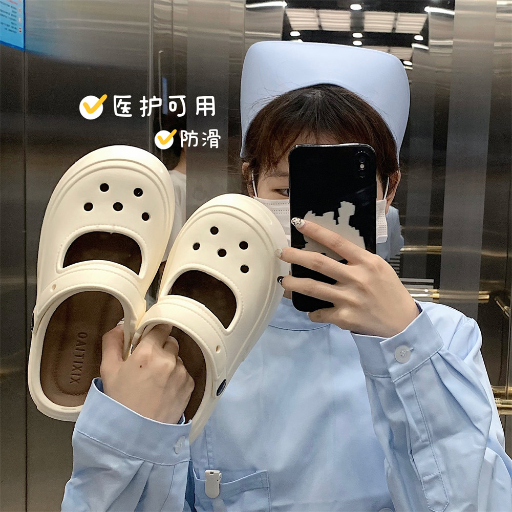 两穿防滑软底护士洞洞鞋女夏季网红百搭时尚拼色玛丽珍沙滩半拖鞋,女鞋,洞洞鞋,淘宝优惠券,粉丝福利购,淘宝优惠卷