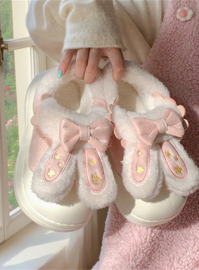 少女心可爱兔耳朵厚底lo棉鞋防滑加绒冬季百搭保暖外穿网红面包鞋