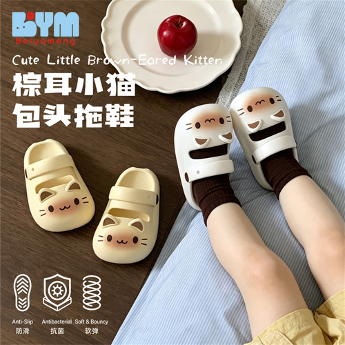 男童女童呆萌小猫咪洞洞鞋