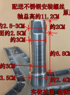 适用博世滚筒洗衣机WVT52458TI WVG24568TI WVG24469TI三脚架