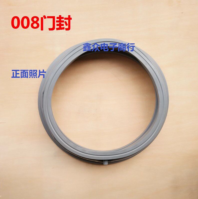 适用三洋洗衣机DG-F90311BIS DG-F90322BS DG-F80310BIS门密封圈在类目 3C数码配件, 数码周边, 其它电池中 - 来自Buy2taobao.com提供专业的淘宝代购服务