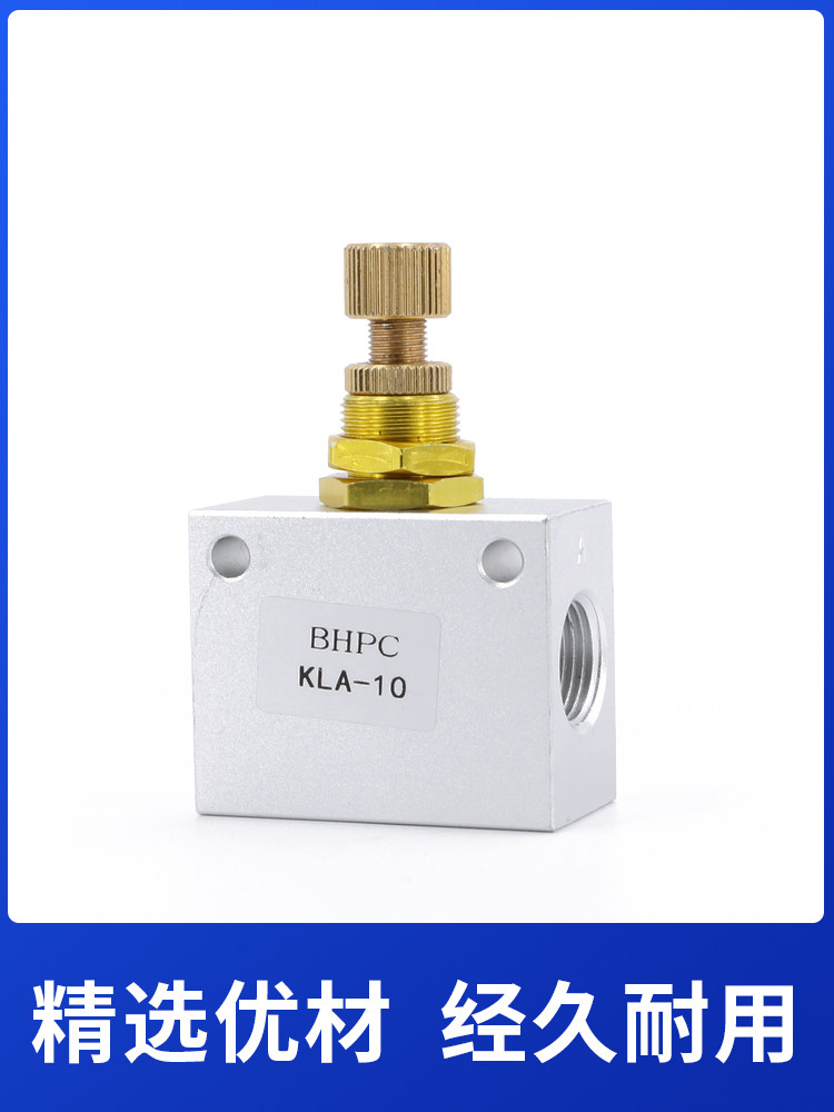 单向节流阀kla-08/06/10/15/20气动可调气管流量气缸调速阀调节