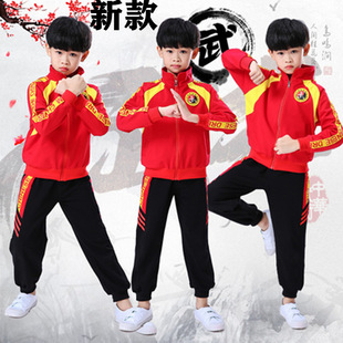 2026新款儿童武术散打服装男童套装搏击格斗训练衣服女童秋冬