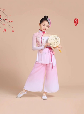 2026新款儿童古典舞胶州秧歌艺考服独舞扇子民族舞飘逸中国风