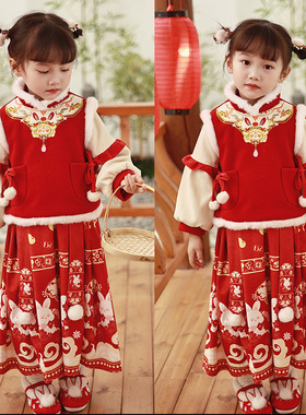 2026新款新元旦儿童演出服秧歌服中国风幼儿喜庆舞蹈开门红打