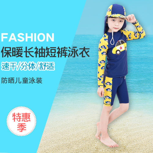2026新款青少年儿童泳衣夏防晒分体男童学生学生中大童速干游泳套