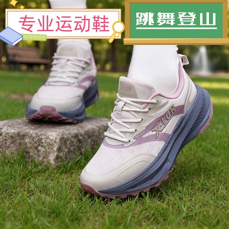 2026新款情侣软底轻便跳舞鞋广场舞运动健身鞋女户外跑步鞋男休闲