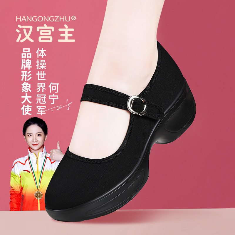 2026新款四季老北京布鞋女士上班工作鞋软底防滑腰鼓妈妈鞋演出舞