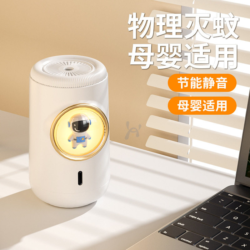 孕婴无味电热蚊香液补充液