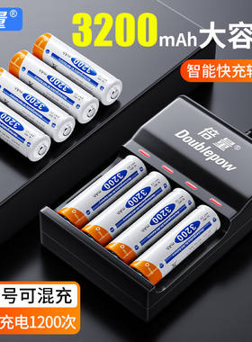 倍量5号3200强光手电通用大容量充电电池充电器五七号可充电电池