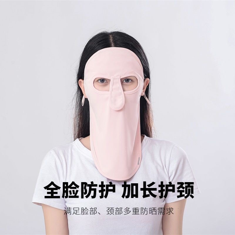 冰丝防晒面罩护颈一体全包围遮脸全脸帽檐防紫外线女骑行2025新款
