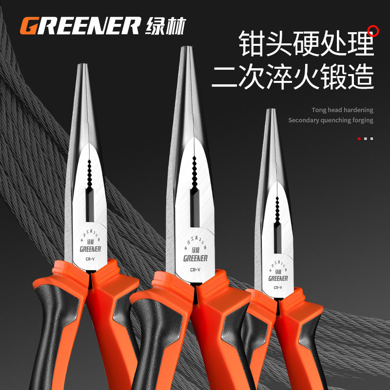 绿林工业级尖嘴钳6/8寸电工用