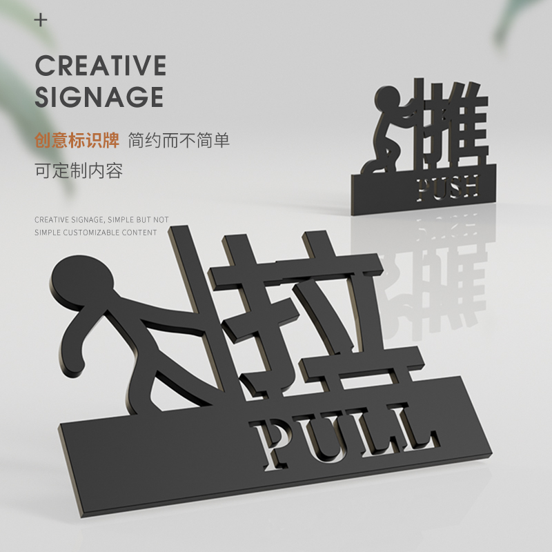 骄众创意个性推拉门贴定制