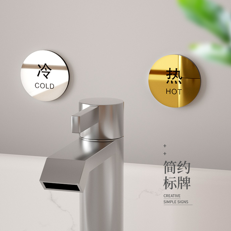 骄众亚克力冷热水标识定制