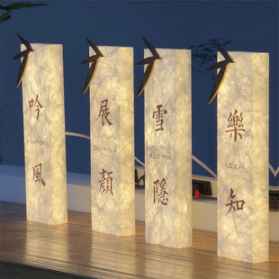 酒店民宿餐饮亚克力复古宣纸纹灯箱门头广告牌招牌可定制发光门牌