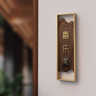 木质房间门牌包厢实木挂牌