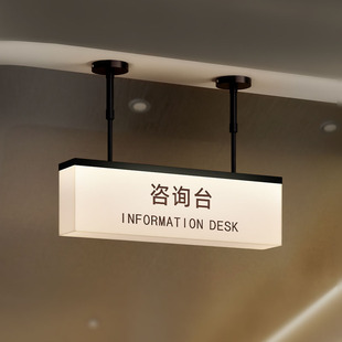 收银台悬吊挂通体发光灯箱提示牌酒店前台吧台餐饮结账区吊灯定制