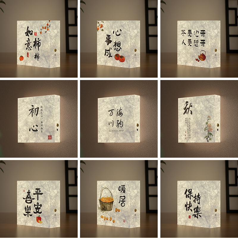 亚克力充电发光桌面摆件