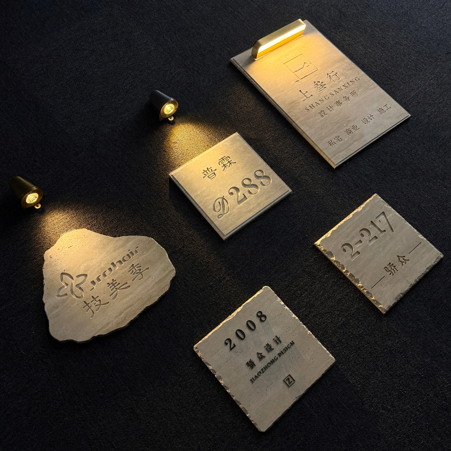 侘寂风洞石雕刻门牌服装店创意招牌店铺门口天然大理石LOGO广告牌