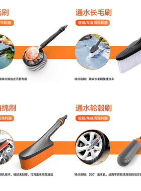 洗车机原装配件洗车刷去污旋转通水毛刷轮毂刷擦车刷子适用于绿田