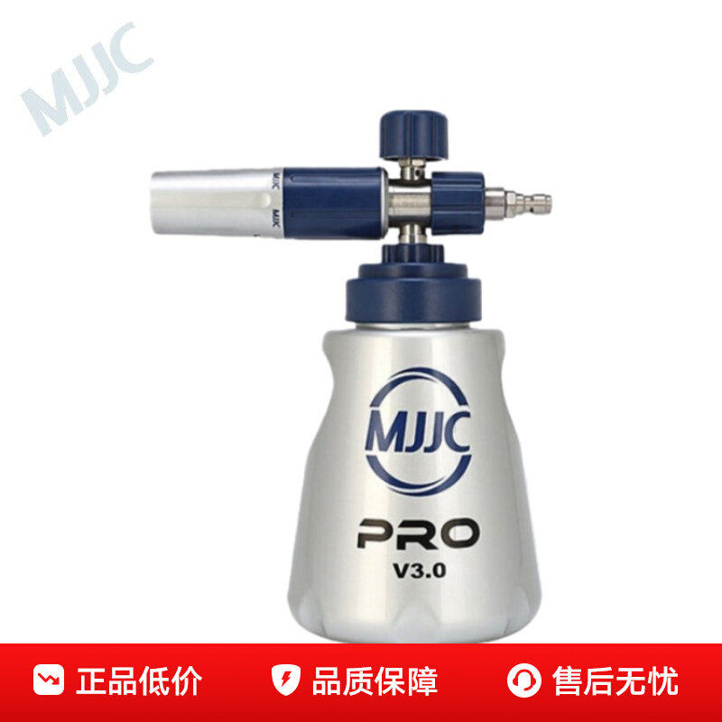 MJJCPRO3.0泡沫壶新款3.0pro不锈钢pa壶洗车机发泡壶特调PA壶mjjc