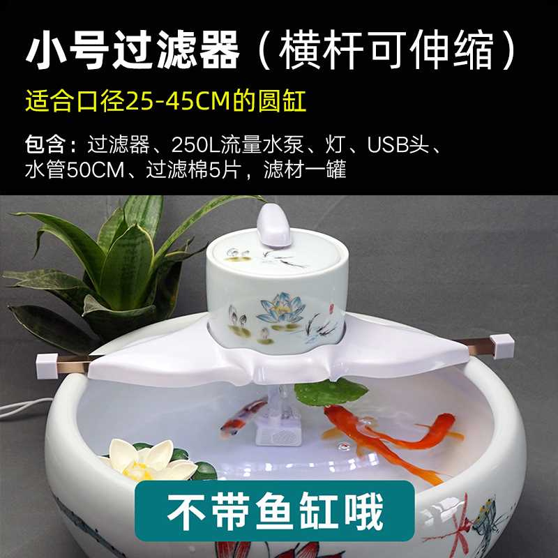 新品圆形陶瓷鱼缸过滤器金鱼缸瓷缸瓦缸喷泉造景超静音增氧内置过