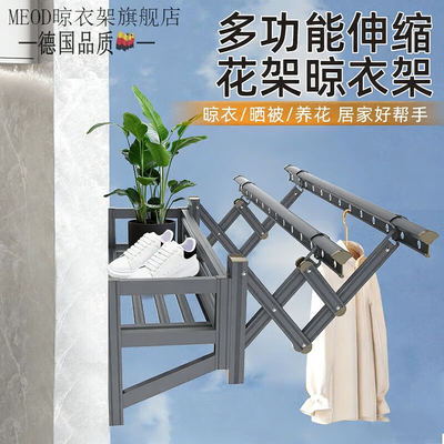 阳台定制加厚铝合金伸缩晾衣架
