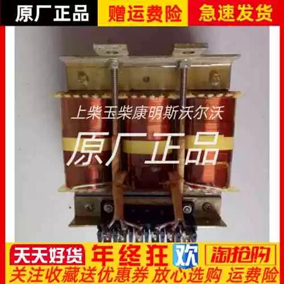 议价1FC6发电机电抗器TM16969 TM16968变压器 4EP34