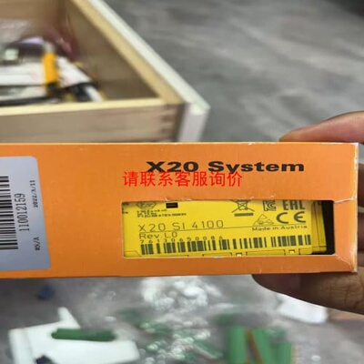 议价X20SI4100