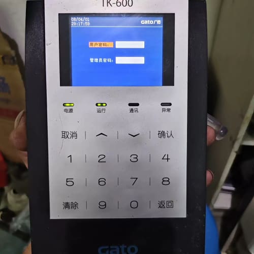 议价广拓TK-600脉冲电子围栏智能鍵盘 安防智能控制終端.实物