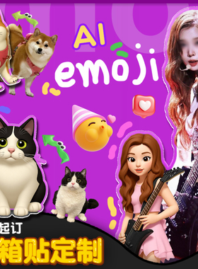 亚克力冰箱磁贴定制卡通照片真人动漫明星宠物猫狗磁吸贴片定做